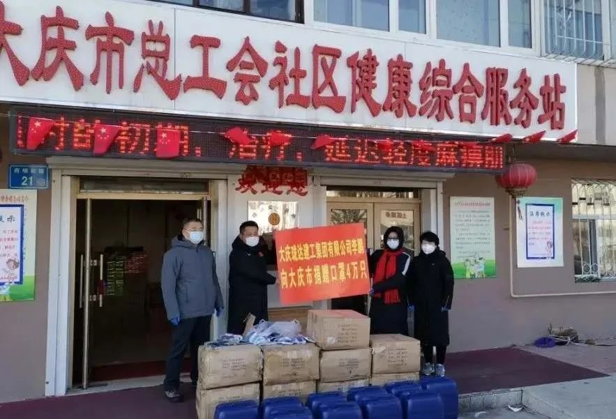 爱心企业家支持家乡抗疫,各地企业抗击疫情事迹报道