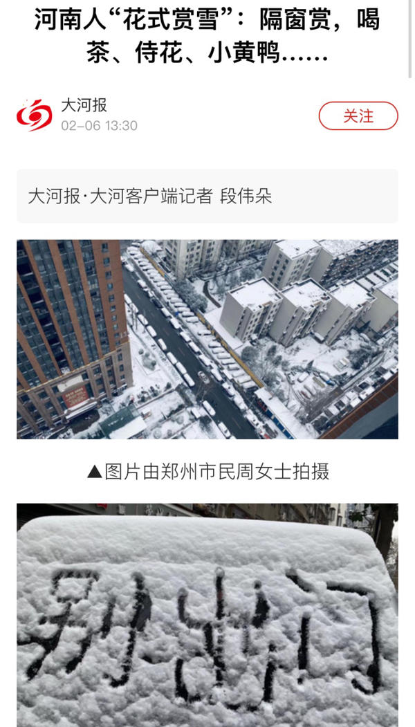 郑州全面放开管控了吗,郑州哪些区域实行封闭管理