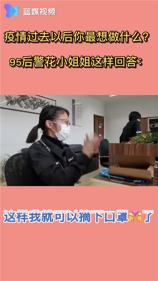 杭州美女协警小姐姐,杭州辅警小姐姐本人照片