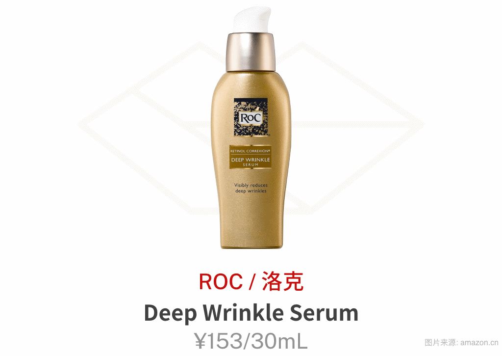 双11精华淡化细纹抗老推荐,100多的抗老精华推荐