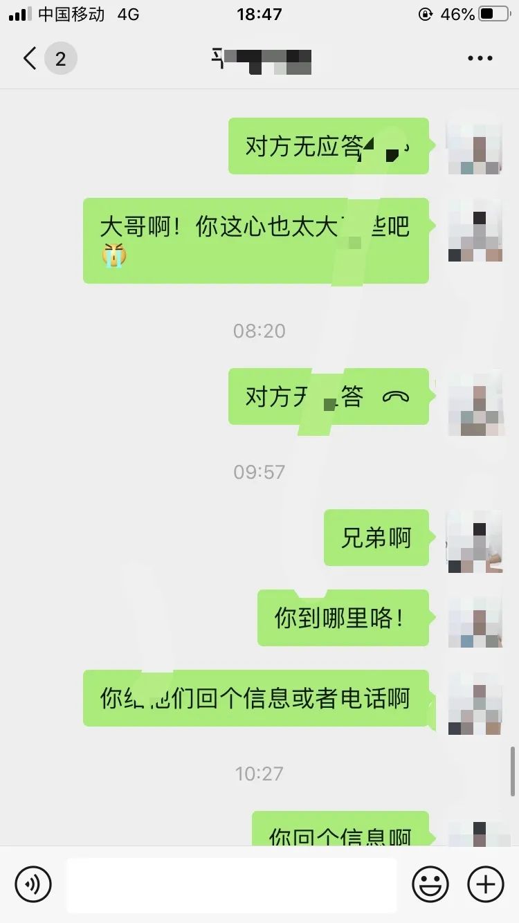 赶紧删！杭州近期要买口罩的速看！已有多人中招