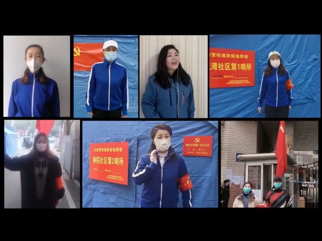 抗疫先进个人获表彰大会完整视频,抗疫先进团队获奖感言