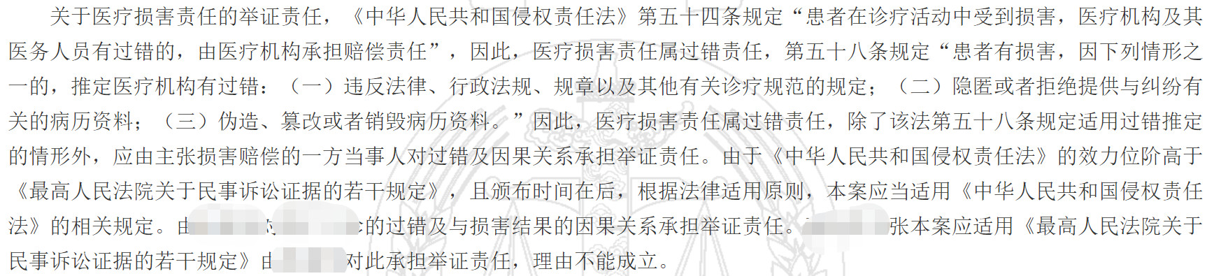 香港富豪千金罗贝尔,香港富商女儿整形死亡