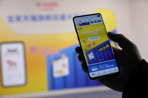 宜家数字化创新中心,家具巨头宜家的全球化战略案例