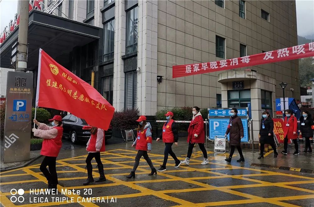 花木兰战衣图片,住建系统抗击新冠