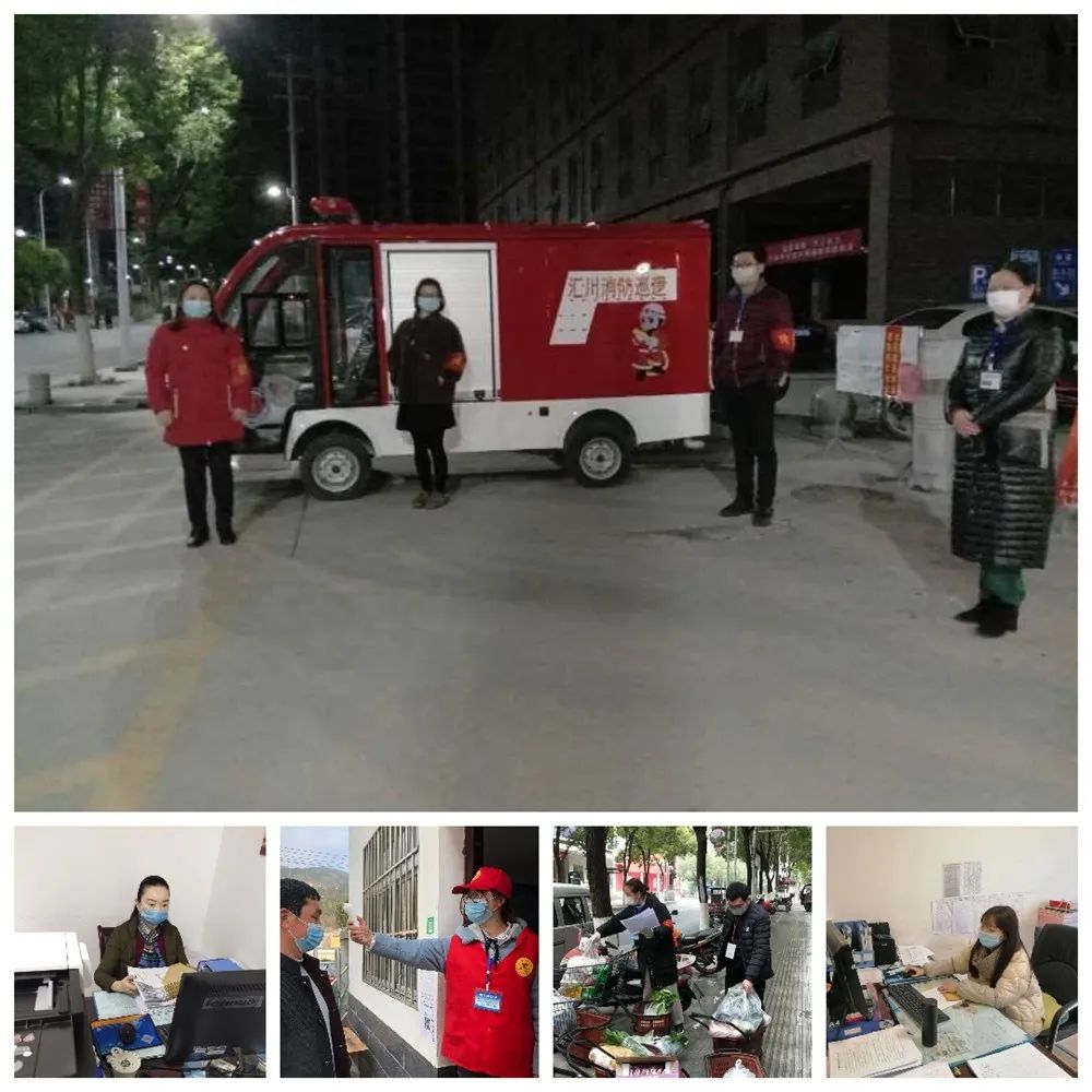 花木兰战衣图片,住建系统抗击新冠