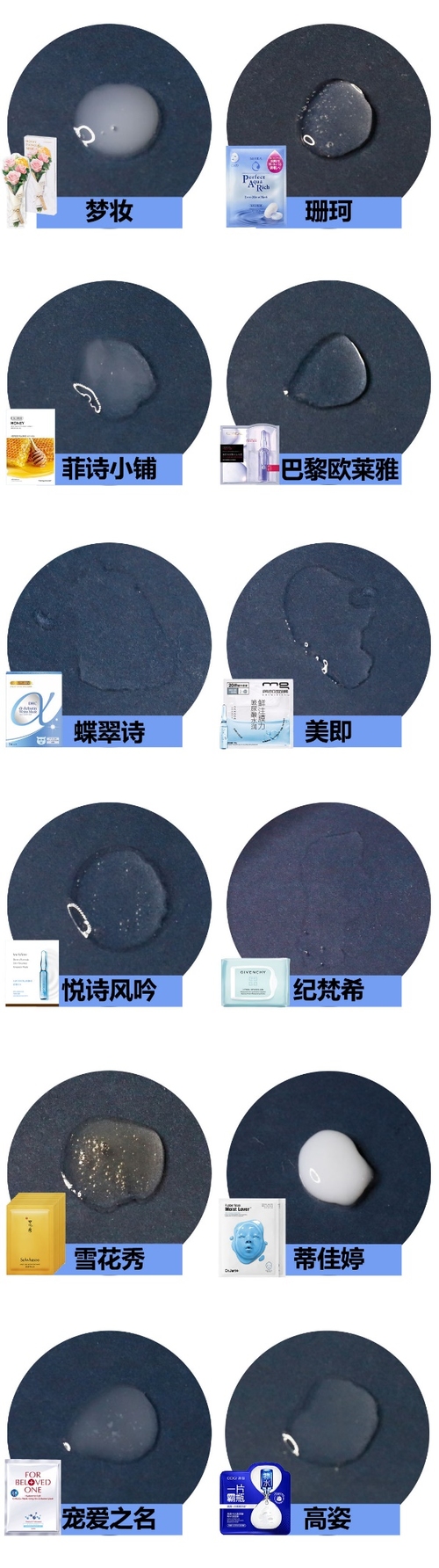 保湿效果好又实惠的面膜推荐,保湿面膜十大排行榜10强