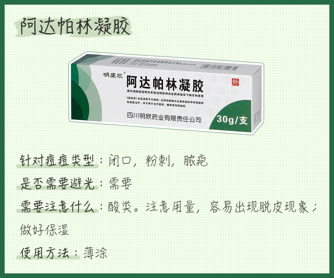 戴口罩脸上长闭口粉刺怎么办,戴口罩鼻子起痘长闭口