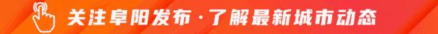 阜阳45岁至55岁招工最新招聘信息,阜阳颍州区招工2022年招聘信息