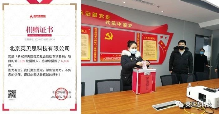 抗击疫情系列报道,全国抗疫疫情最新通报