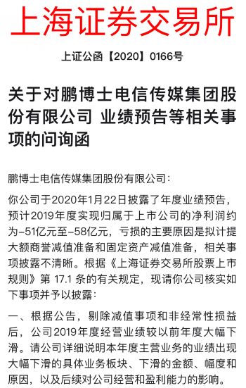 鹏博士为什么预亏51亿,鹏博士为什么亏损58亿