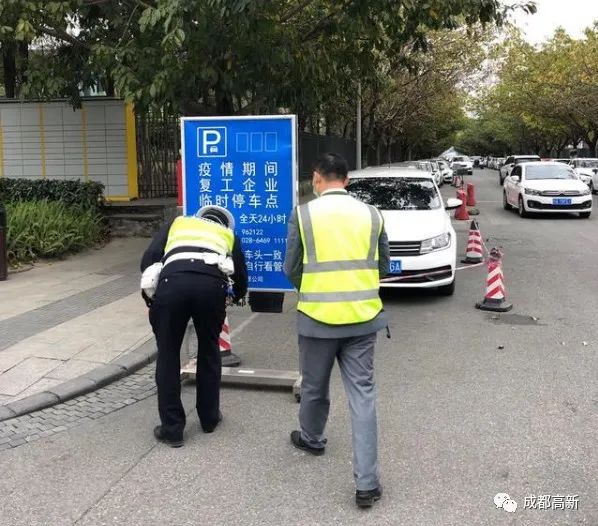 高新区上班族,高新区适合上班族办公的地方