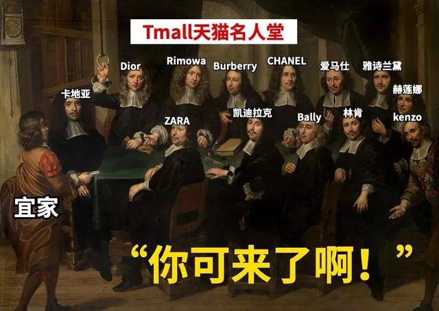 迟了十年,IKEA宜家终于拥抱电商