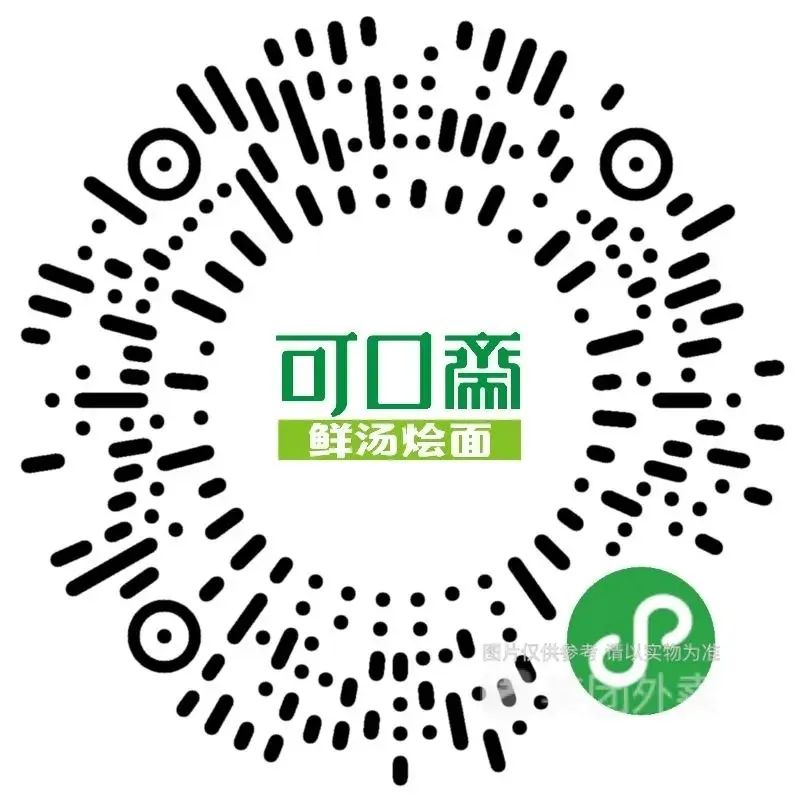 助力餐饮收官啦!奉上最后一波全郑州及周边最新外卖合集,嘴馋许久的美味,或许全都在这→