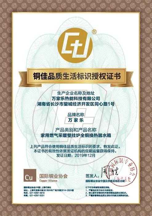 万家乐最新款零冷水,万家乐one零冷水