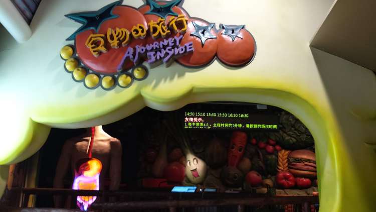 上海科技馆开放时间最新通知,上海科技馆儿童馆何时开放