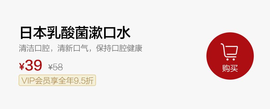 口罩去口臭的好物,口罩如何防口臭