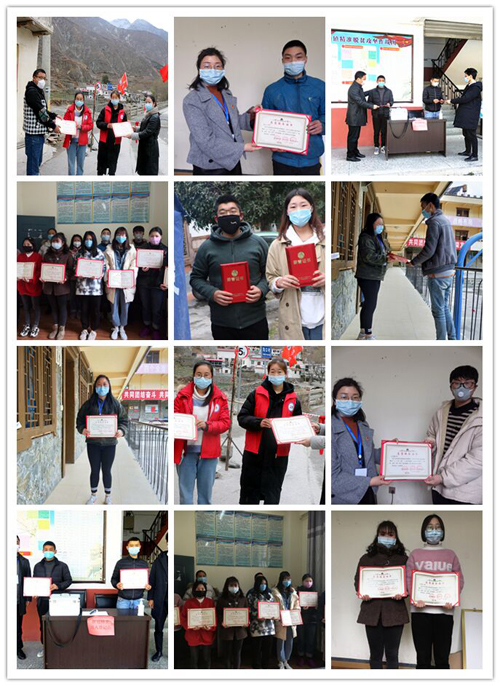 茂县疫情防控志愿者报名,茂县疫情志愿者