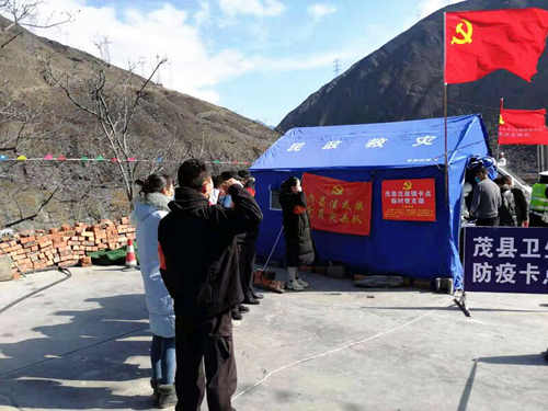 茂县疫情防控志愿者报名,茂县疫情志愿者