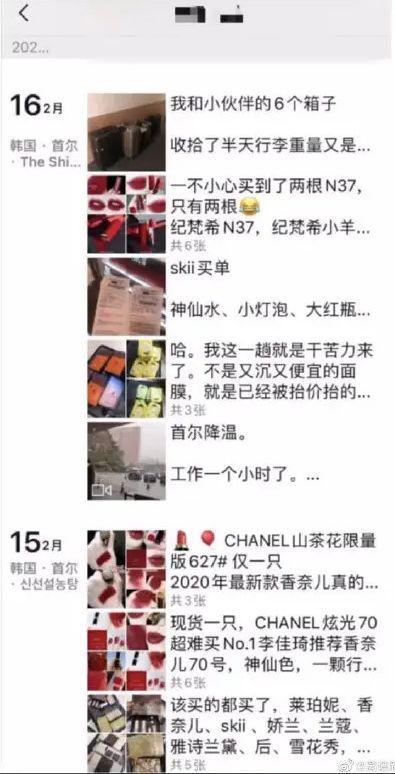 韩国代购回来不隔离吗,举报韩国代购发现没出境