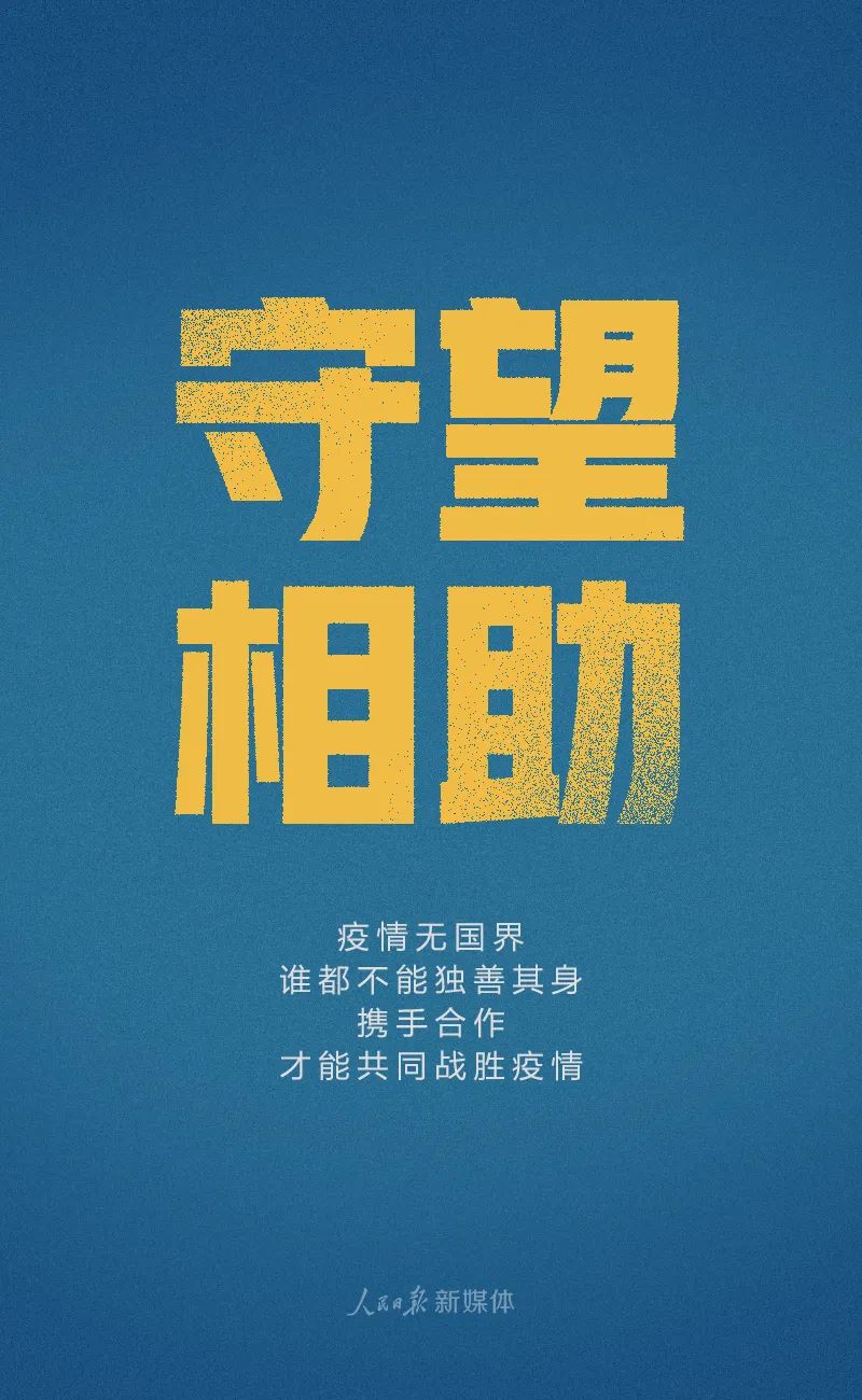 警惕!两人多次往返疫情严重国家代购,被拘10天!