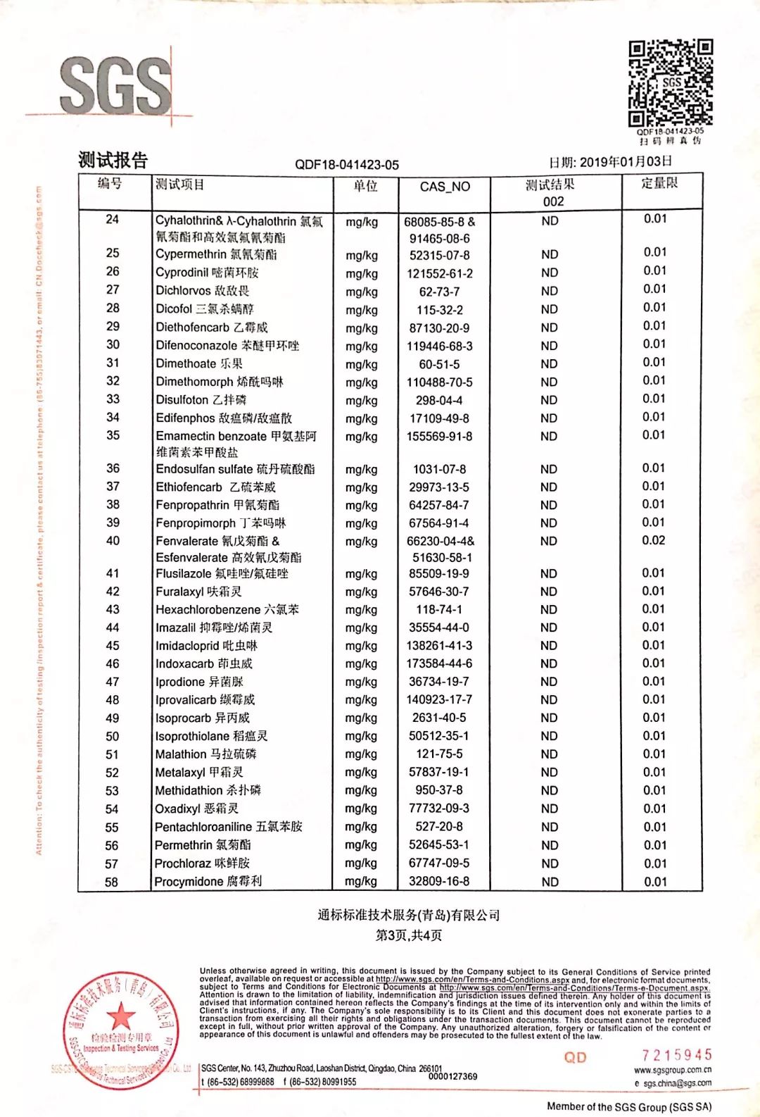 驼奶钙片,高营养有机奶