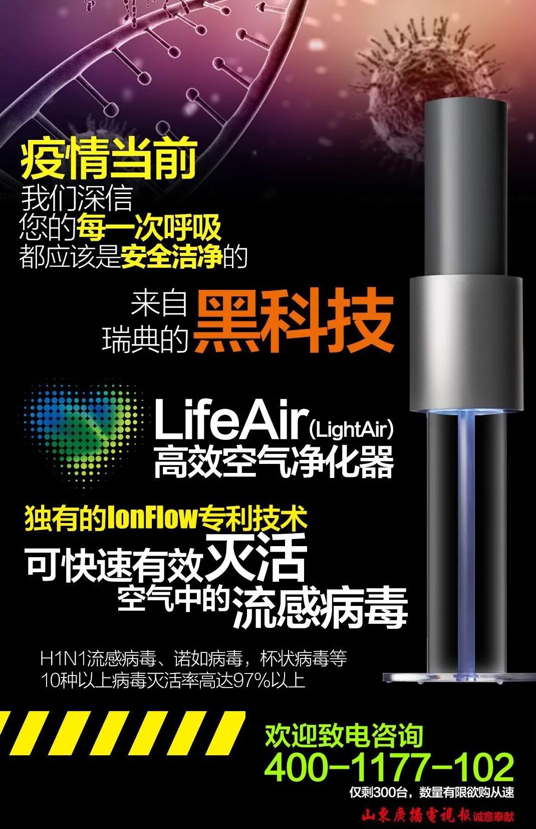 中央电视台4月28日各频道节目单,中央6台电影频道节目表4月18日