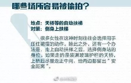 石家庄一酒店房间内惊现摄像头,郑州住宿发现针孔摄像头