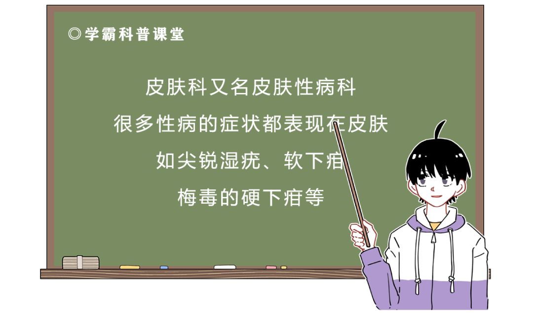 医生为啥总喜欢打听我的*生活性**？