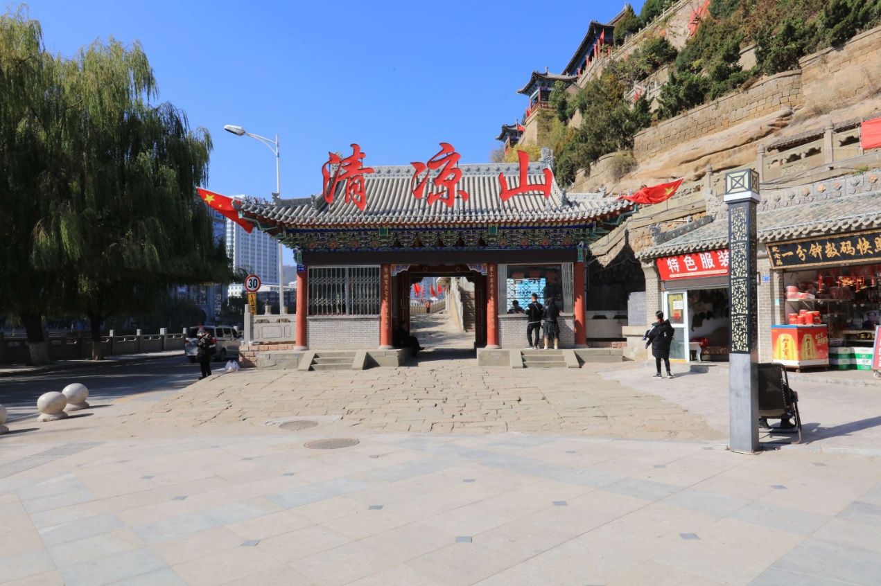 陕西延安黄土高原在哪看,延安在黄土高原上的位置