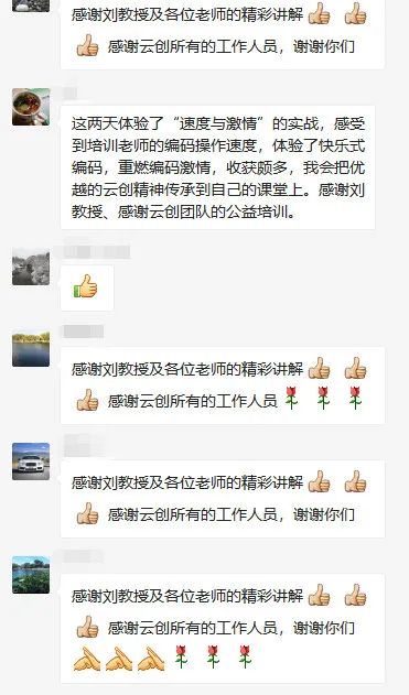 人工智能专业教师培训,河南高校人工智能培训班课程