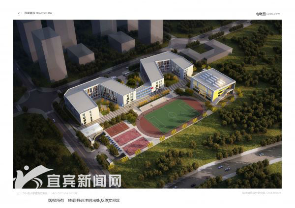 江安2021建筑开工,江安即将开工的大项目