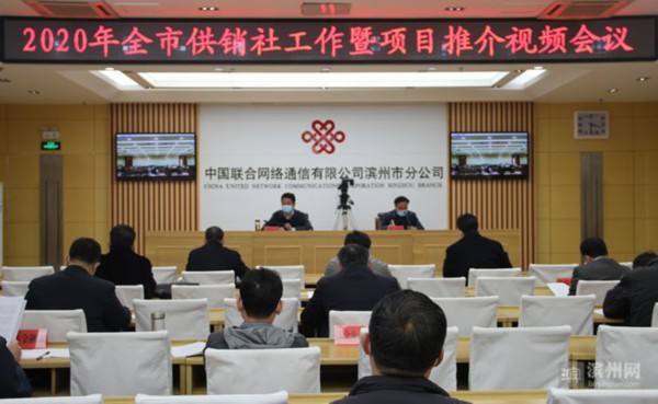 供销社项目,供销社招商引资工作方案