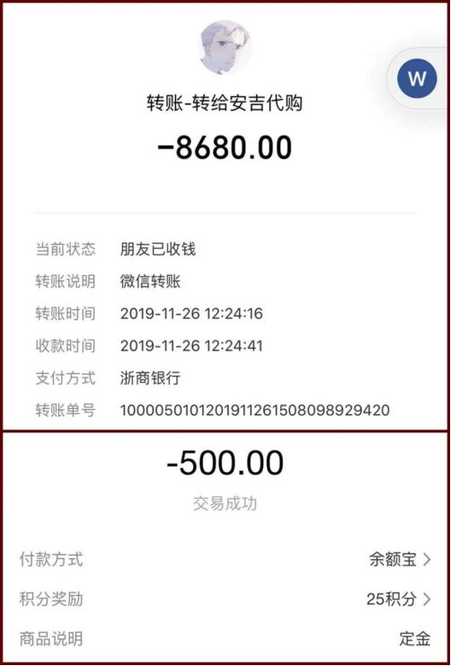 朋友圈韩国代购是真的吗,韩国代购海关被查