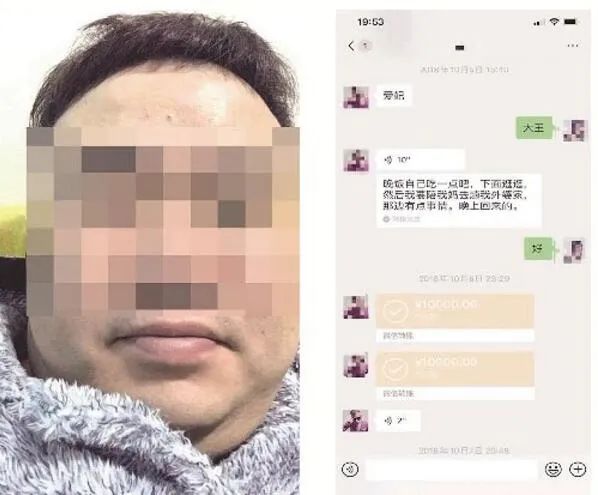 网恋到“大款”，桐乡姑娘为他掏钱生子，结果还有7位女人