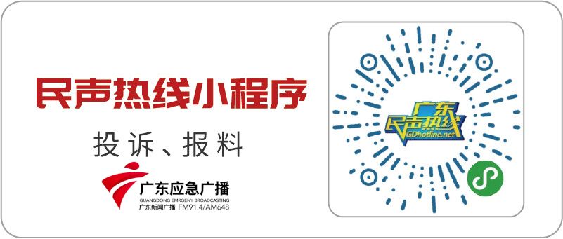 广州女毒王事件是否真实,广州女毒王详细活动轨迹和时间