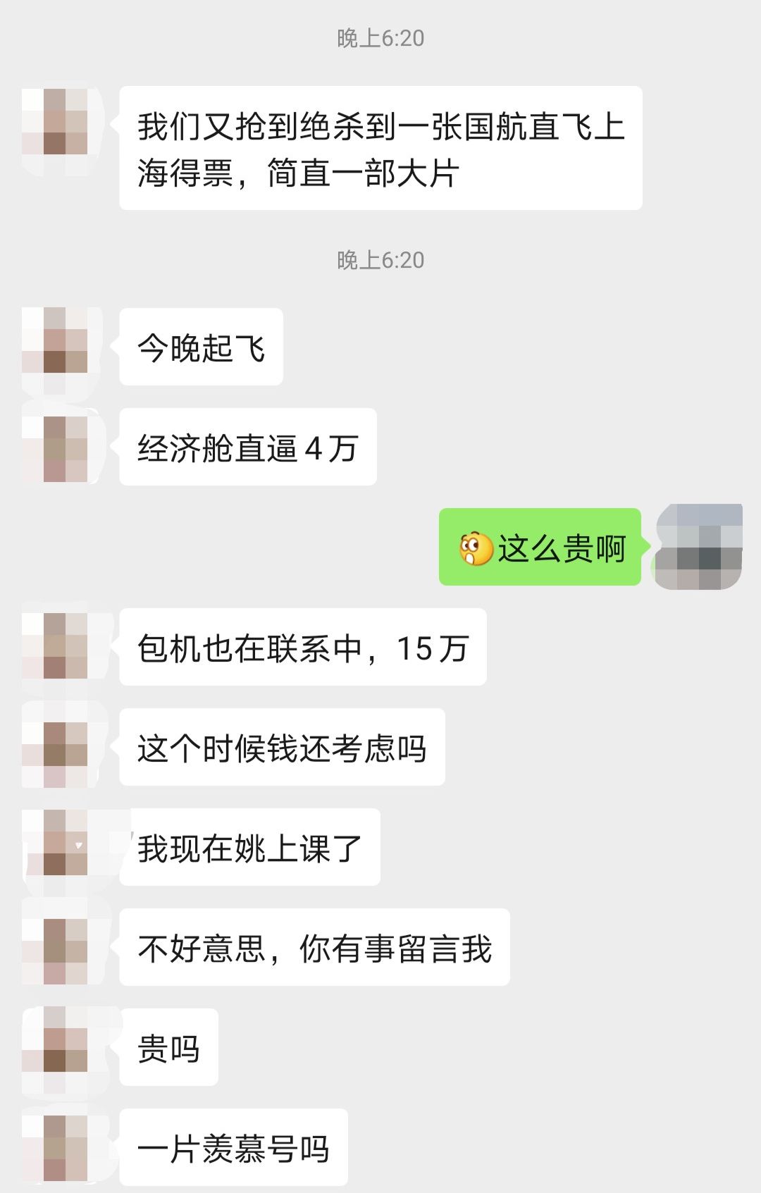 留学包机回国需要多少钱 (包机回国留学费用高吗)