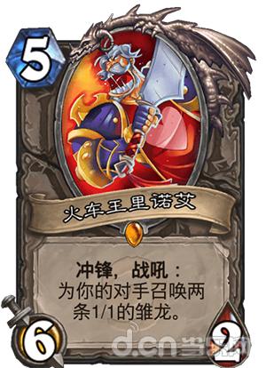 炉石传说凤凰年恶魔猎手乱斗卡组,炉石传说凤凰年新英雄恶魔猎手