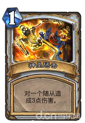 炉石传说凤凰年恶魔猎手乱斗卡组,炉石传说凤凰年新英雄恶魔猎手