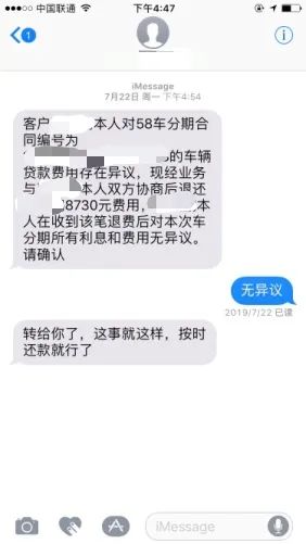 58金融提前还车贷违约金多少钱,58金融提前还车贷违约金多少