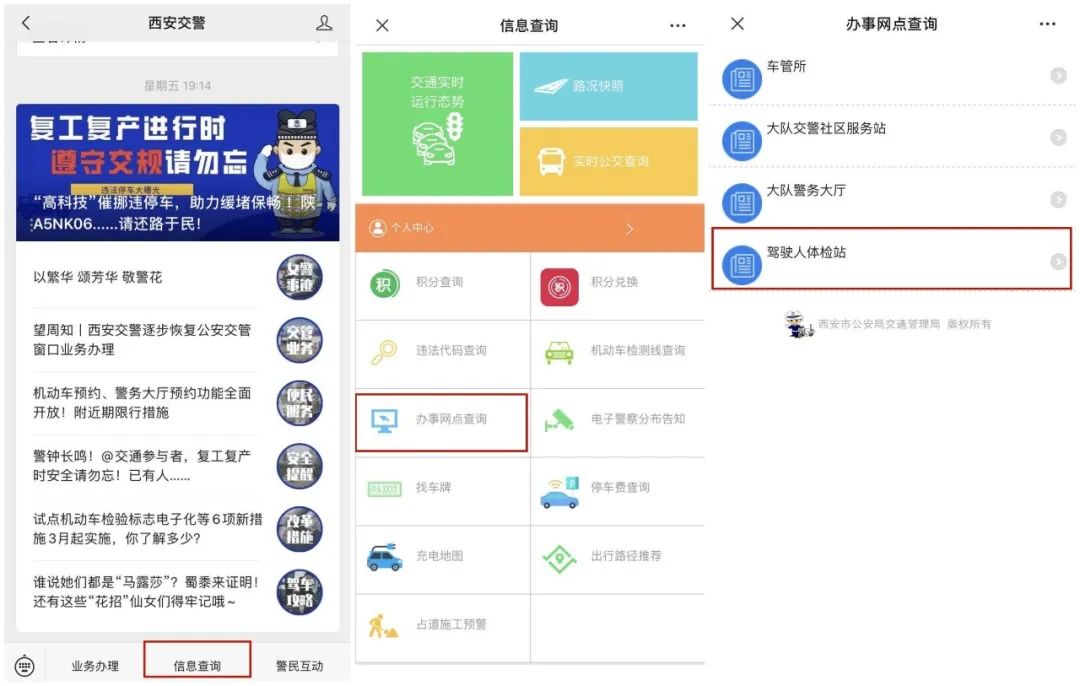 常州新北区驾照到期换证地点,昆明驾照到期换证地点最新公布