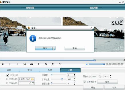 视频打马赛克/加水印/去水印，超简单！永久收藏