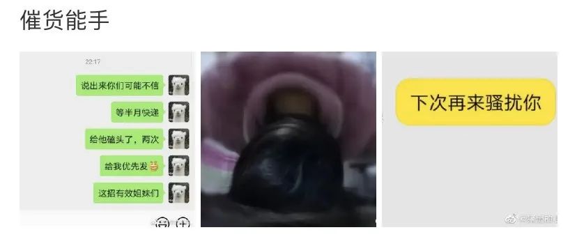 为了催生发液赶紧发货,我连续熬夜30天最后熬成了徐峥