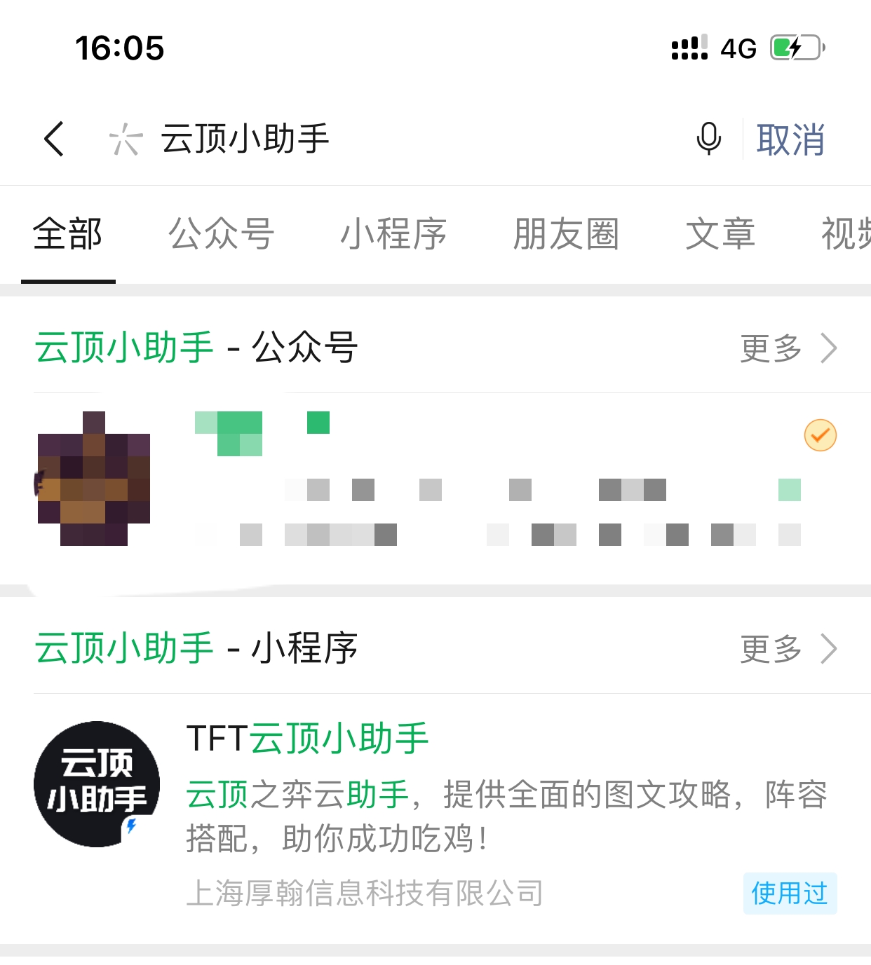 云顶之弈手游注册下载方法,怎么登录云顶之弈手游
