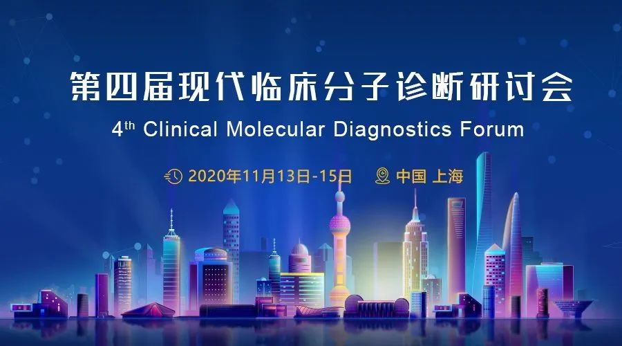 「Cell子刊」人脑实验力证：超声波大大助力老年痴呆治疗，血脑屏障不再是阻碍