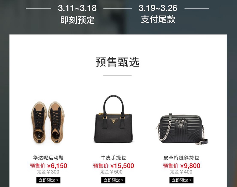 奢侈品电商如何应对寒冬,中国奢侈品电商的现状