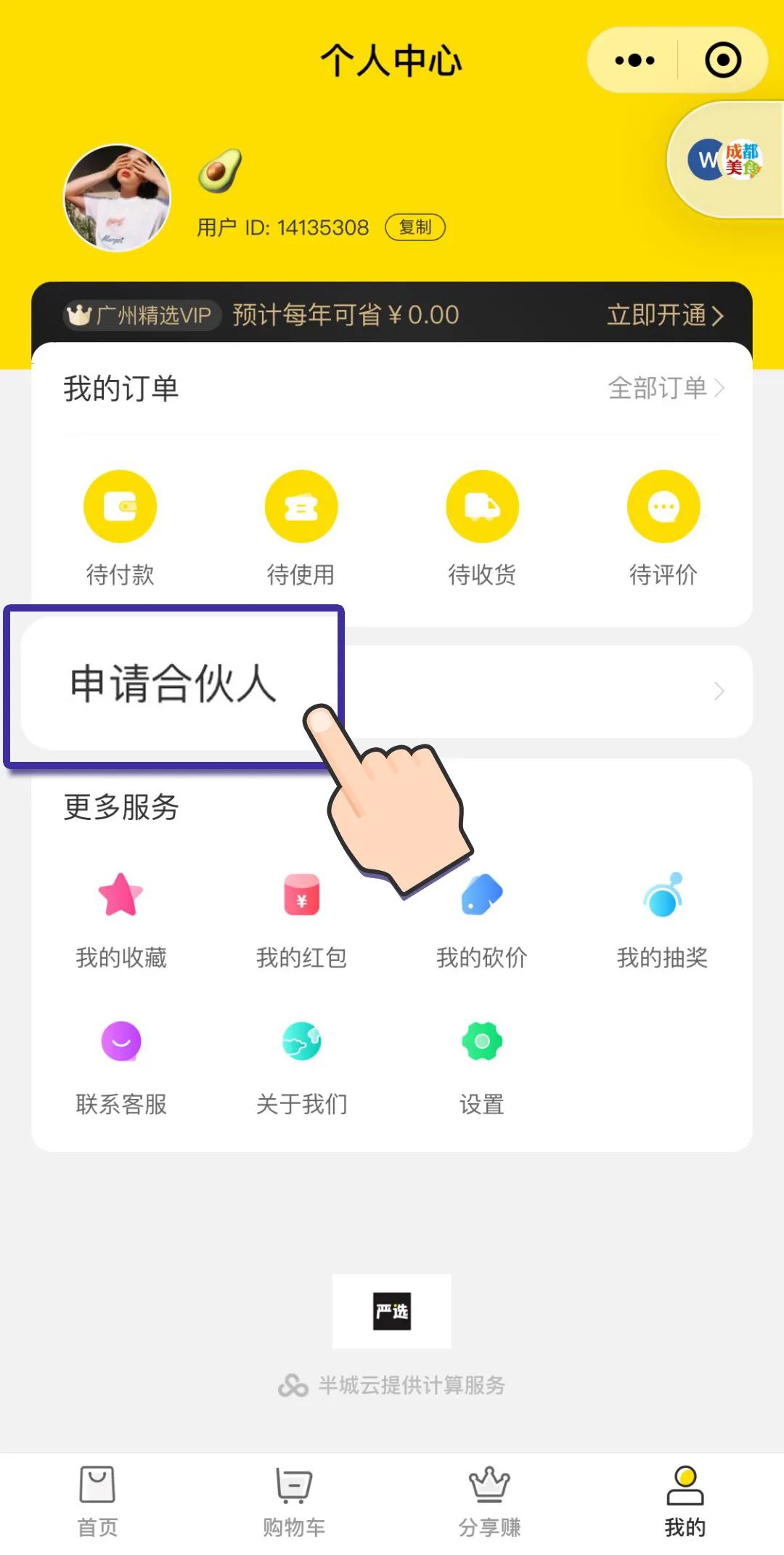 自由兼职赚钱,广州赚钱兼职路子