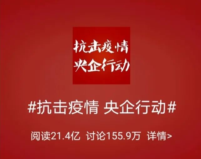 中国各地按下复工复产快进键,青海按下复工复产启动键