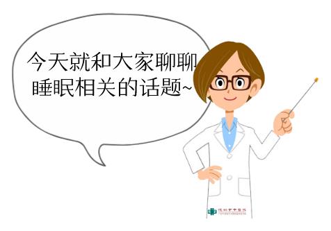 世界睡眠日改善睡眠的10个方法,世界睡眠日入睡小技巧