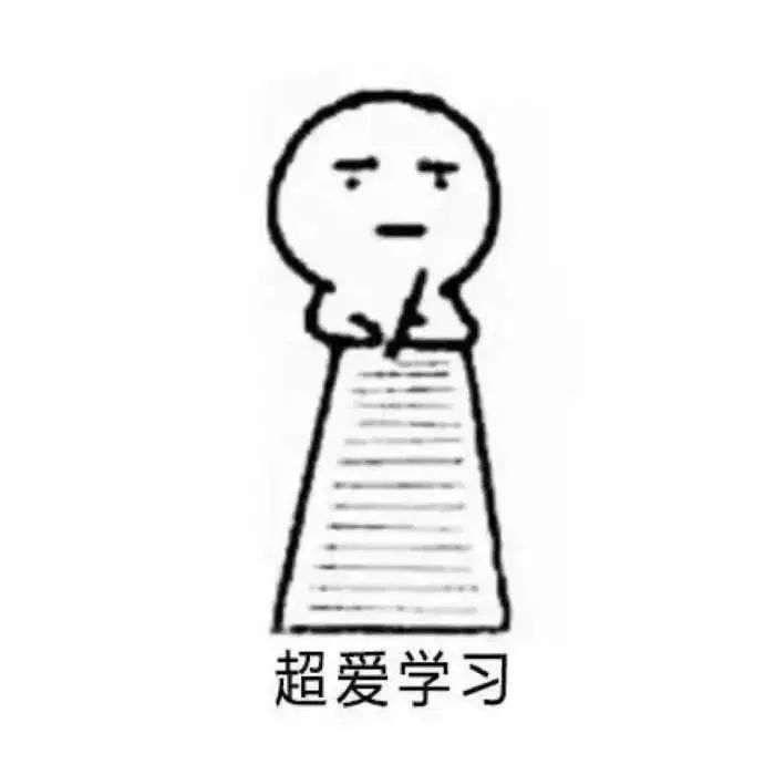 坦白吧,说说你期待开学的真实原因